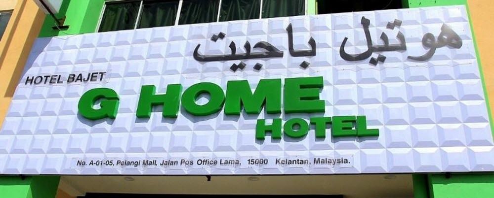 Hotel Zamburger Nur Ramadhan - Previously G Home Hotel Kota Bharu Exterior foto